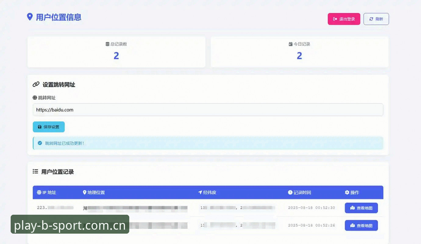 Bsport官网地址 Bsport体育平台最新动态:官网地址全面升级,用户周鹏分享真实体验与奖金取回指南