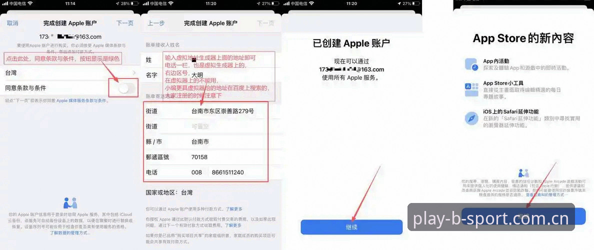 BSPORT下载链接怎么下载 Bsport体育平台下载链接实用指南:从官网入口到安全安装全流程