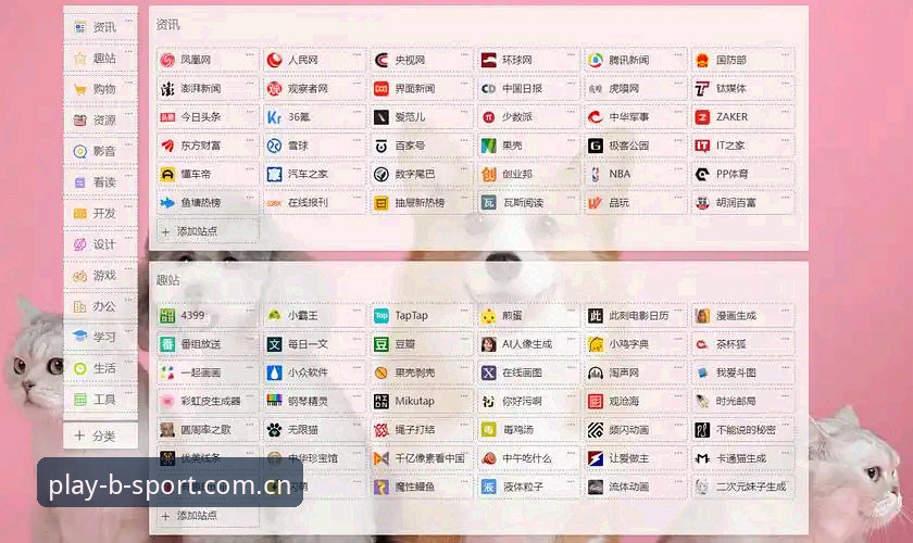 Bsport体育平台下载实用指南：从安装到竞技投注必备知识