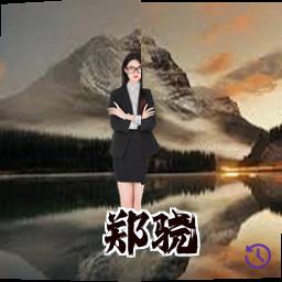 郑骁