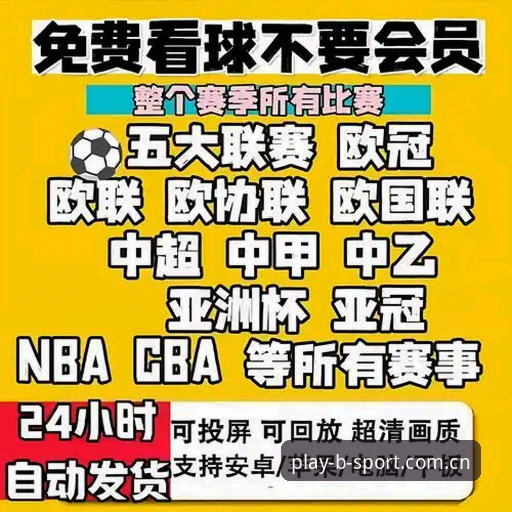 2026Bsport体育竞技下载前必须掌握的5个核心要点